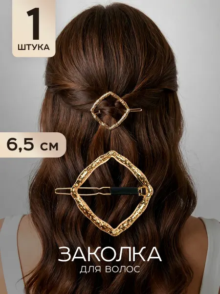 ClickClack Заколка для волос