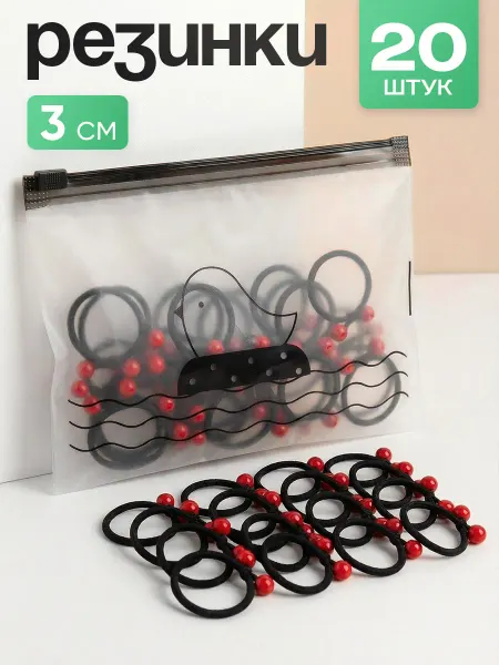 HairBee Резинки для волос детские набор