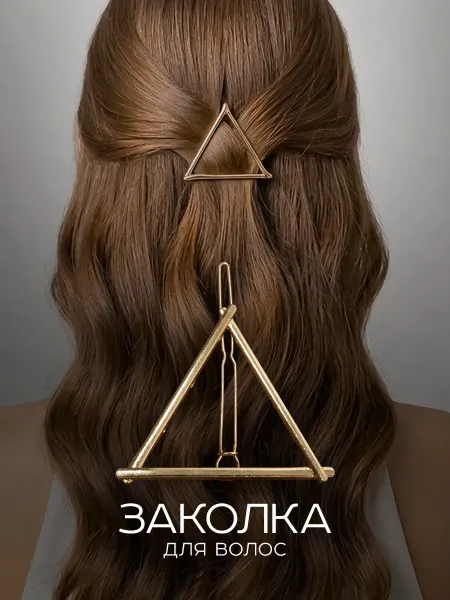 ClickClack Заколка для волос