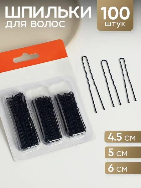 ClickClack Шпильки для волос набор 100 шт