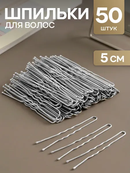 ClickClack Шпильки для волос