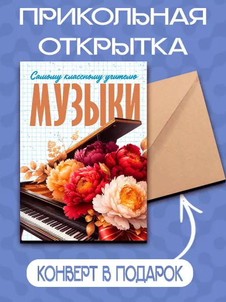 Print EA Праздничные открытки