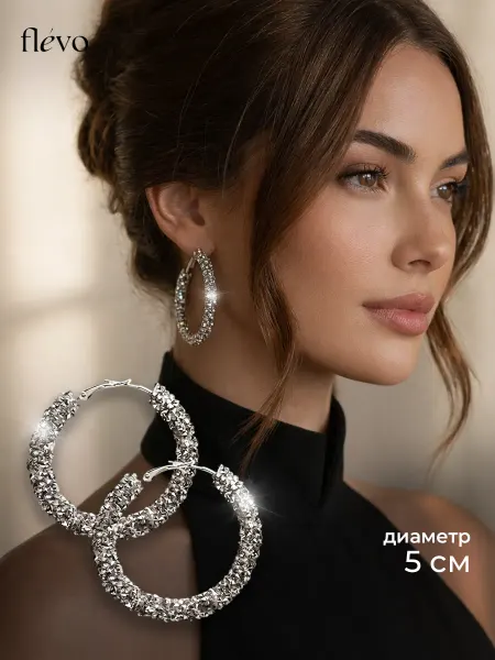 Flevo Серьги кольца бижутерия