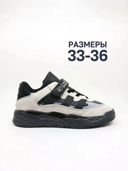 Кроссовки для мальчика