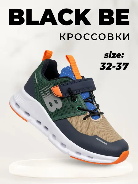 BLACK BE Кроссовки текстильные легкие