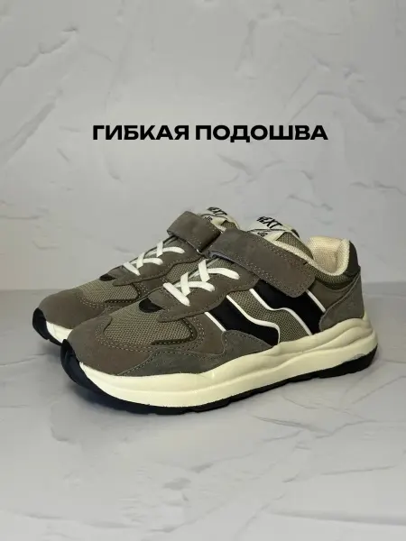 JONG GOLF Кроссовки