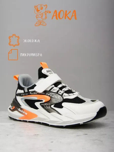 AOKA Кроссовки детские для мальчика