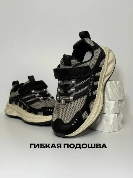 JONG GOLF Кроссовки