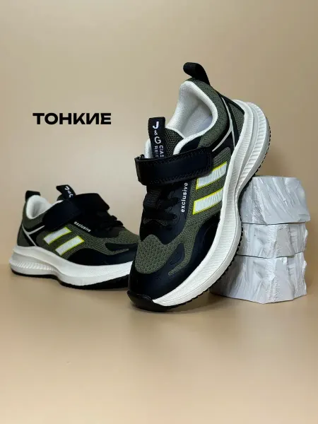 JONG GOLF Кроссовки