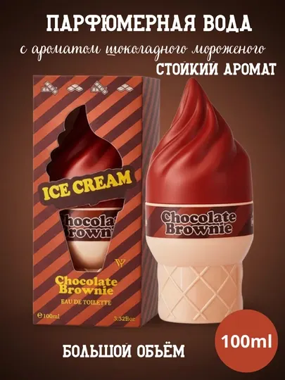 Туалетная вода для женщин и девочек, 100 мл