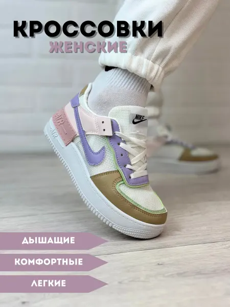 Без бренда Кеды
