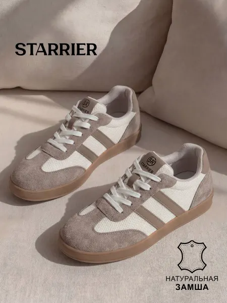 STARRIER Кеды женские летние