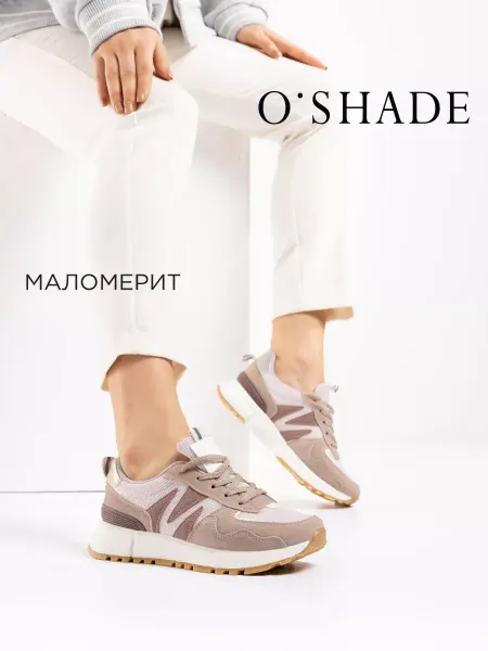 O`SHADE Кроссовки женские дышащие