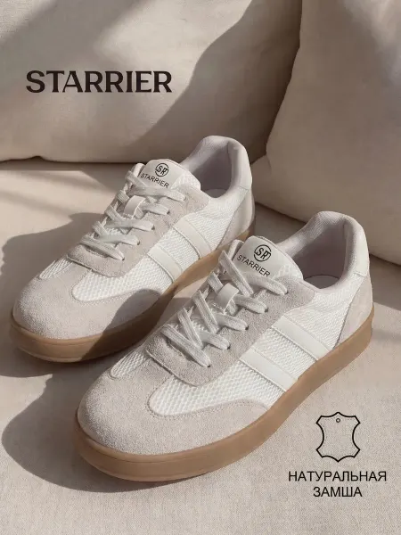 STARRIER Кеды женские летние