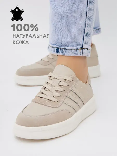 Кеды кожаные с замшей