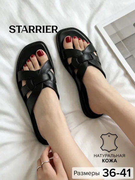 STARRIER Сандалии летние