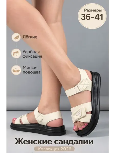 Anas Босоножки женские