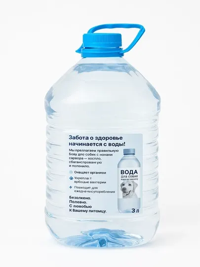 Дистиллированная вода с ионами серебра для собак