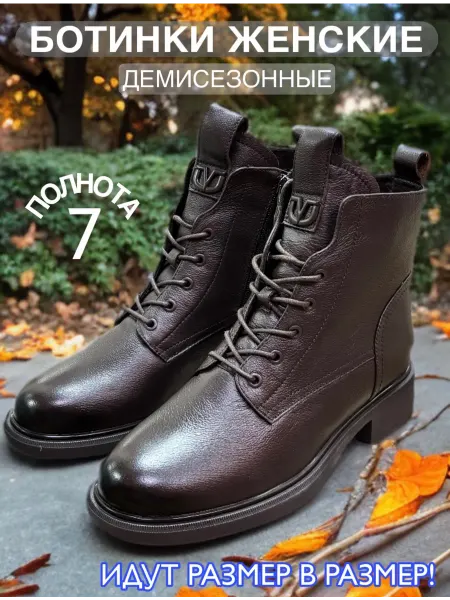 RENZONI. Ботинки