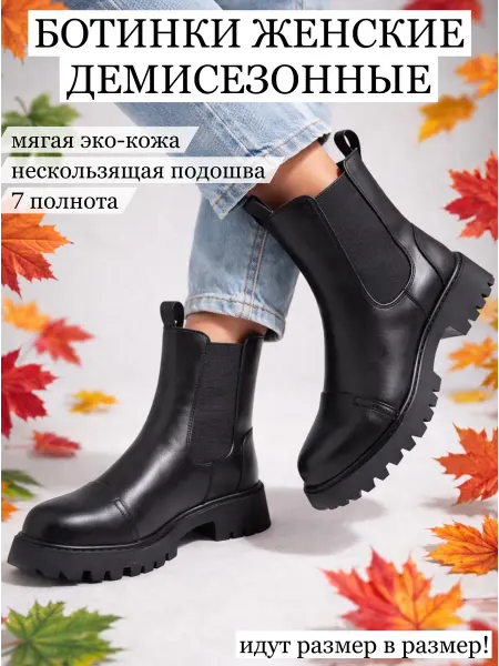Renzoni Ботинки демисезонные
