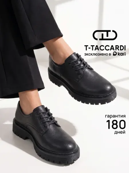 T.TACCARDI Полуботинки женские демисезонные черные