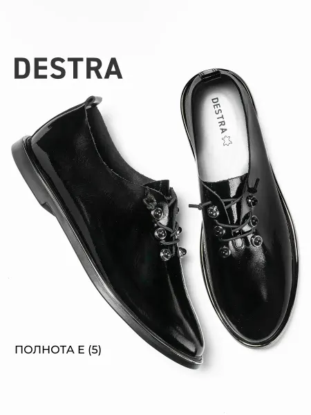Destra Полуботинки женские черные