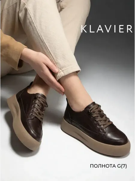 KLAVIER Коричневые полуботинки женские