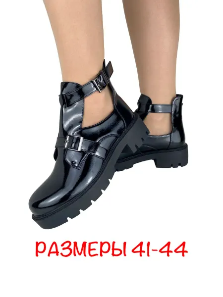 Маруся ботинки женские весна