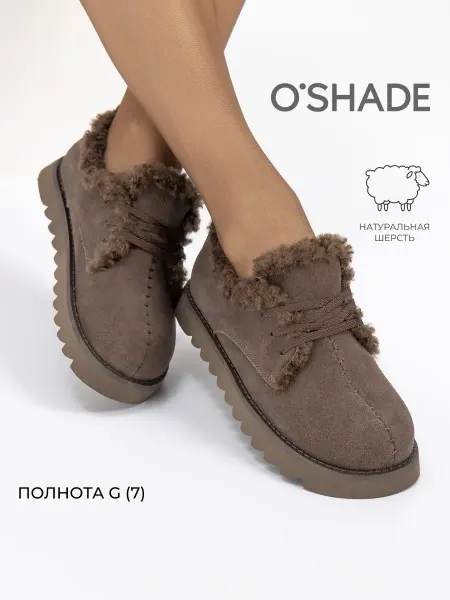 O`SHADE Полуботинки коричневые женские зимние