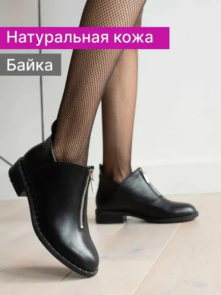 Reversal Ботинки