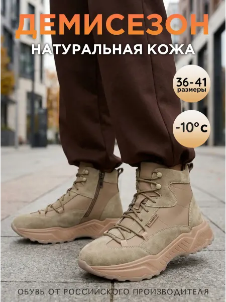 ELSAMOOD Полуботинки женские