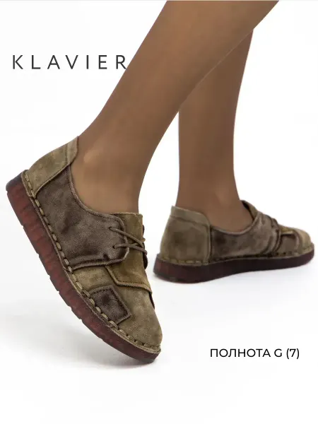 KLAVIER Полуботинки замшевые женские коричневые