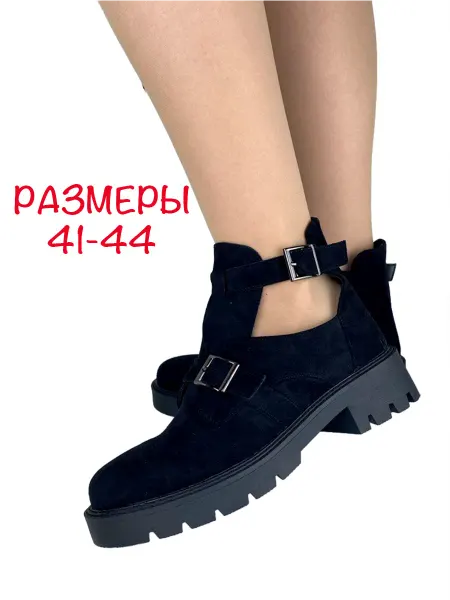 Маруся ботинки женские весна