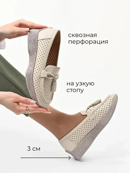 ZARIF Мокасины