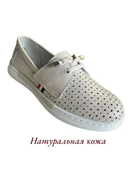 Мокасины женские