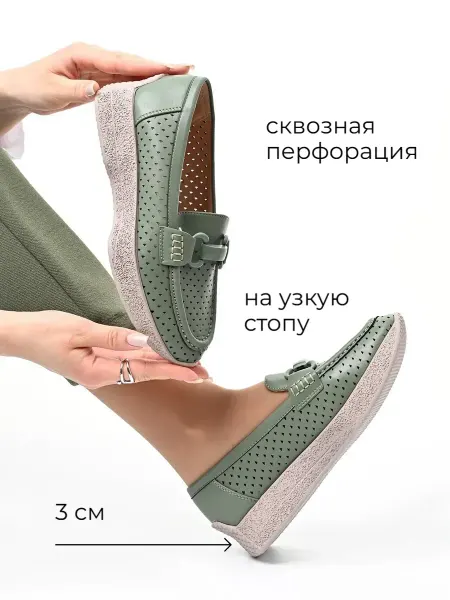 ZARIF Мокасины