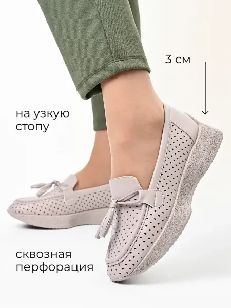 ZARIF Мокасины