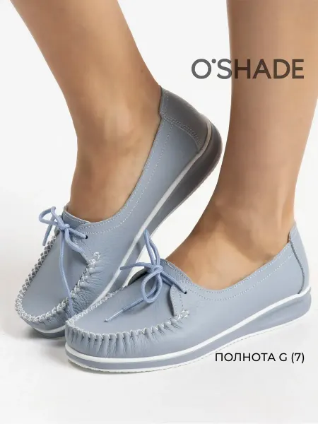 O`SHADE Мокасины женские кожаные
