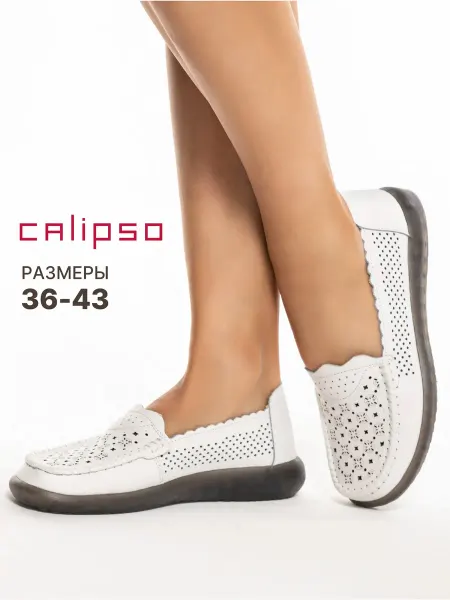 Calipso Мокасины женские летние
