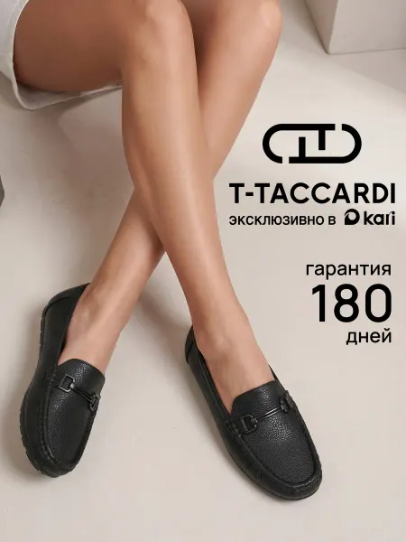 T.TACCARDI Мокасины женские черные