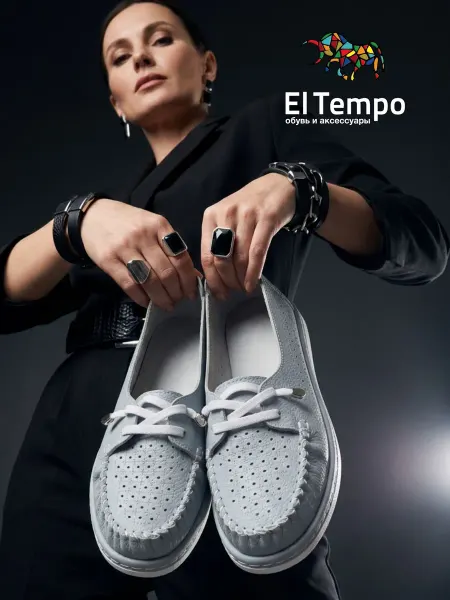El Tempo Мокасины женские кожаные