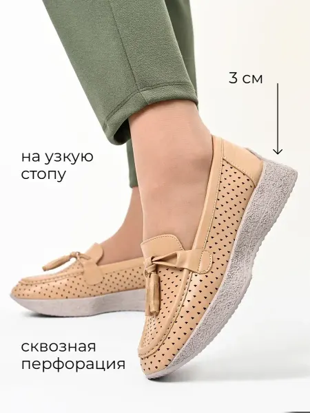 ZARIF Мокасины