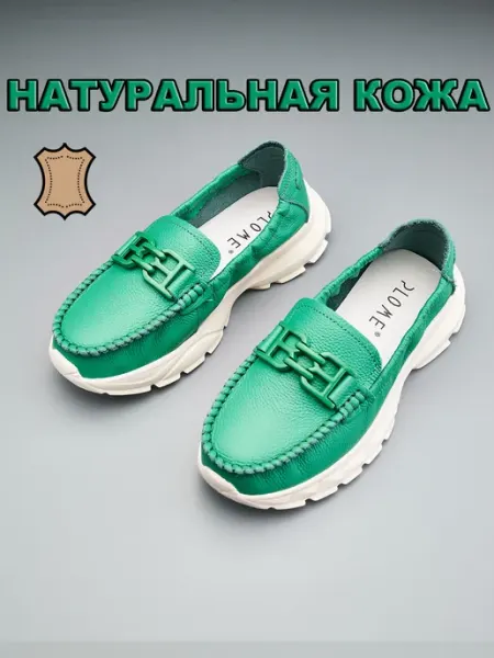 Renzoni Мокасины кожаные