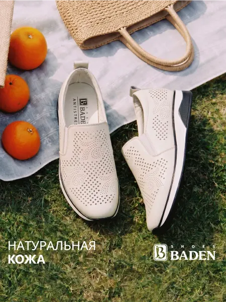 BADEN Мокасины женские летние белые