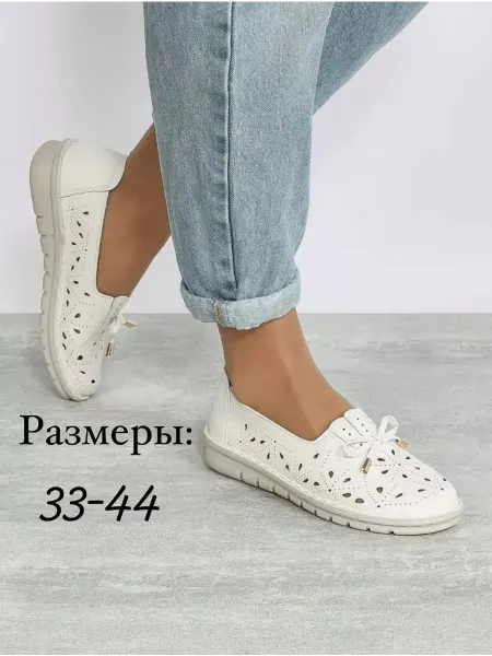 EMELL Мокасины