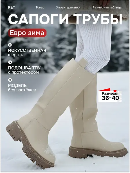 ZOKKU Сапоги женские зимние