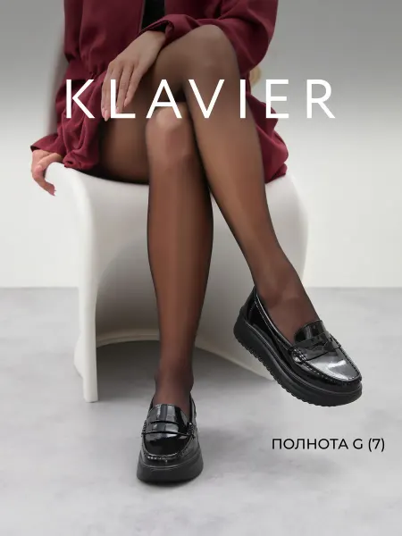 KLAVIER Мокасины женские черные