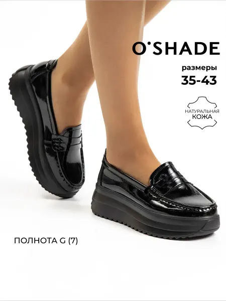 O`SHADE Мокасины черные женские