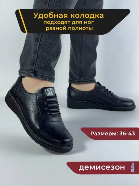 ZoArt Мокасины весенние