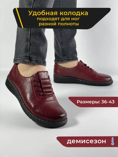 ZoArt Мокасины весенние